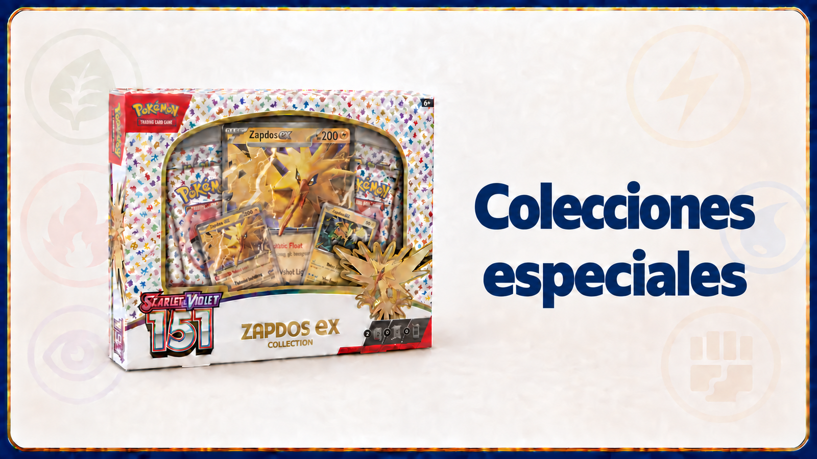 Colecciones especiales