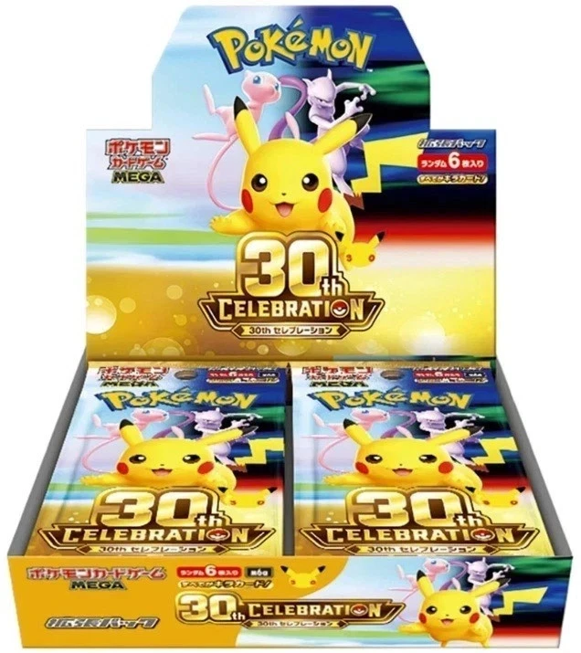 Booster Box 30th Celebration